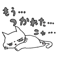 A White Cat HAKAMADA sticker #5875161