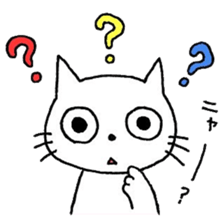 A White Cat HAKAMADA sticker #5875165