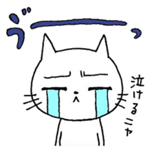 A White Cat HAKAMADA sticker #5875166