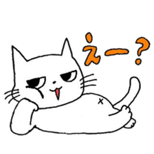A White Cat HAKAMADA sticker #5875169
