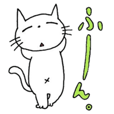 A White Cat HAKAMADA sticker #5875170