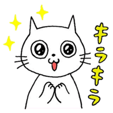 A White Cat HAKAMADA sticker #5875174