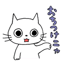 A White Cat HAKAMADA sticker #5875183