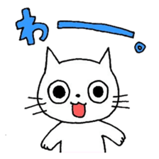 A White Cat HAKAMADA sticker #5875186