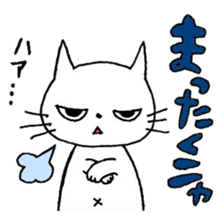 A White Cat HAKAMADA sticker #5875188