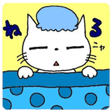 A White Cat HAKAMADA sticker #5875190
