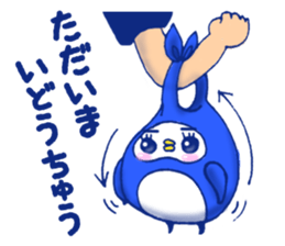 Furosiki Penguin sticker #5875289
