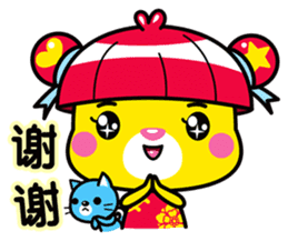 Mali and Seefah 1 (Chinese) sticker #5875313