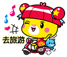 Mali and Seefah 1 (Chinese) sticker #5875322