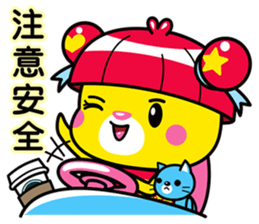 Mali and Seefah 1 (Chinese) sticker #5875324