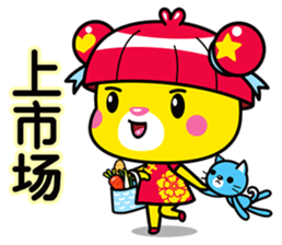 Mali and Seefah 1 (Chinese) sticker #5875329