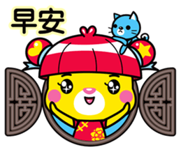 Mali and Seefah 1 (Chinese) sticker #5875332