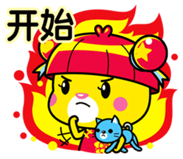 Mali and Seefah 1 (Chinese) sticker #5875336