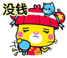 Mali and Seefah 1 (Chinese) sticker #5875340