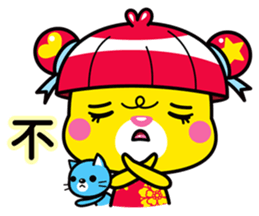 Mali and Seefah 1 (Chinese) sticker #5875341