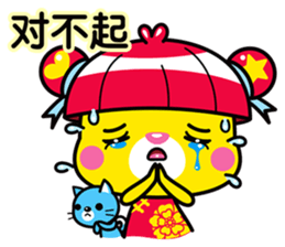 Mali and Seefah 1 (Chinese) sticker #5875346