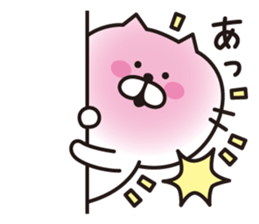 a shy cat sticker #5875472