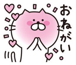 a shy cat sticker #5875474