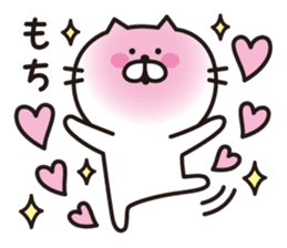 a shy cat sticker #5875475