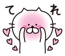 a shy cat sticker #5875479