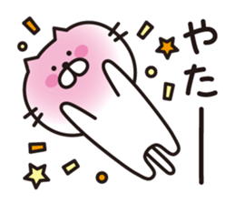 a shy cat sticker #5875482