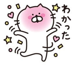 a shy cat sticker #5875489