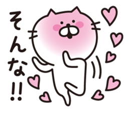 a shy cat sticker #5875494