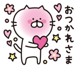 a shy cat sticker #5875495