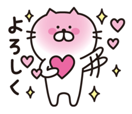 a shy cat sticker #5875496