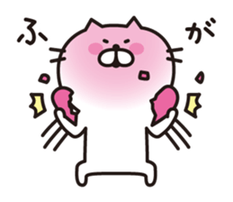 a shy cat sticker #5875499