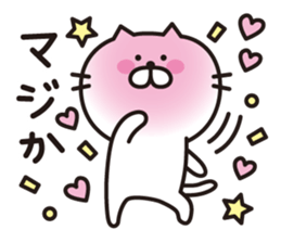 a shy cat sticker #5875503