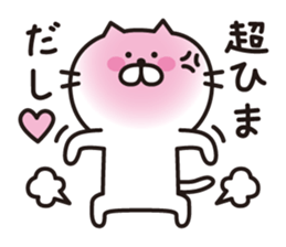 a shy cat sticker #5875508