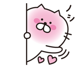 a shy cat sticker #5875511