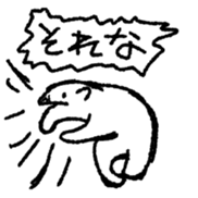 Overfamiliar animals sticker #5875512
