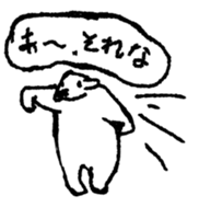 Overfamiliar animals sticker #5875513