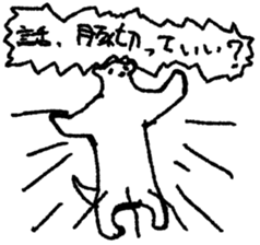 Overfamiliar animals sticker #5875514