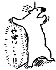 Overfamiliar animals sticker #5875515