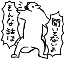 Overfamiliar animals sticker #5875516