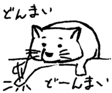 Overfamiliar animals sticker #5875517