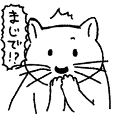 Overfamiliar animals sticker #5875519