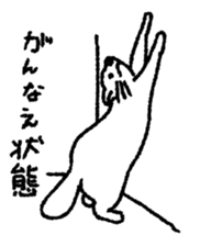 Overfamiliar animals sticker #5875522