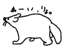 Overfamiliar animals sticker #5875524