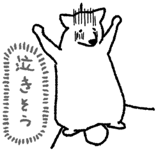 Overfamiliar animals sticker #5875527