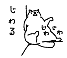 Overfamiliar animals sticker #5875528