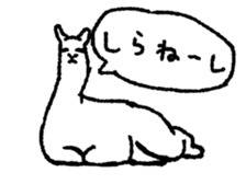Overfamiliar animals sticker #5875529