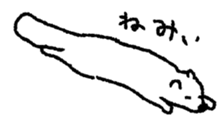 Overfamiliar animals sticker #5875530