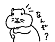 Overfamiliar animals sticker #5875531