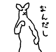 Overfamiliar animals sticker #5875532