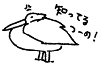 Overfamiliar animals sticker #5875535