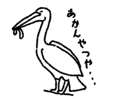 Overfamiliar animals sticker #5875536
